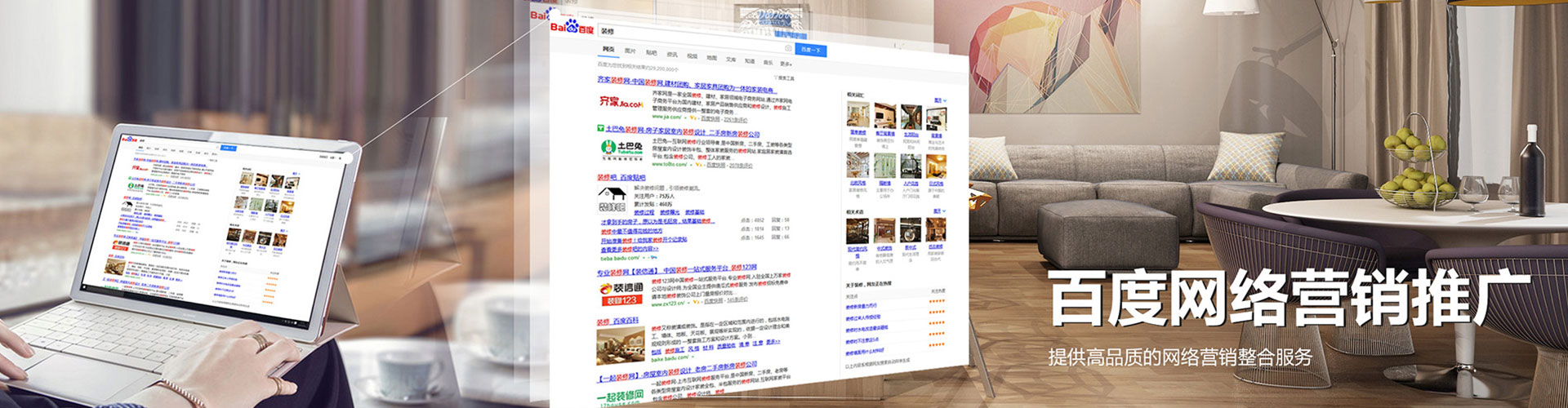 大名竞价排名