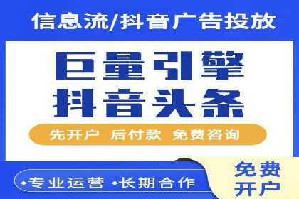 百度竞价公司案例分析：如何利用百度大数据
