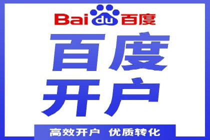 信息流平台案例研究：广告投放新视角