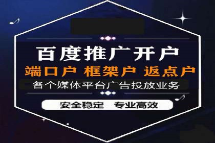 某公司SEM竞价专员的成长之路与案例