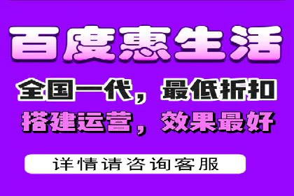 解读百度推广代运营公司运营策略