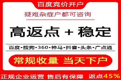 XX行业信息流广告投放全流程解析