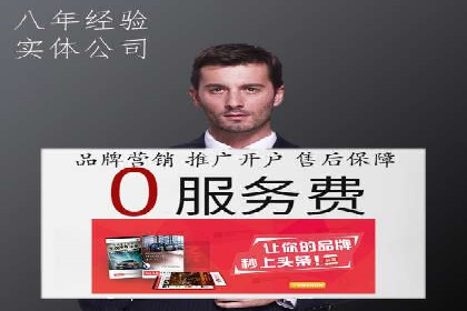 百度竞价广告投放策略——从A/B测试到ROI优化